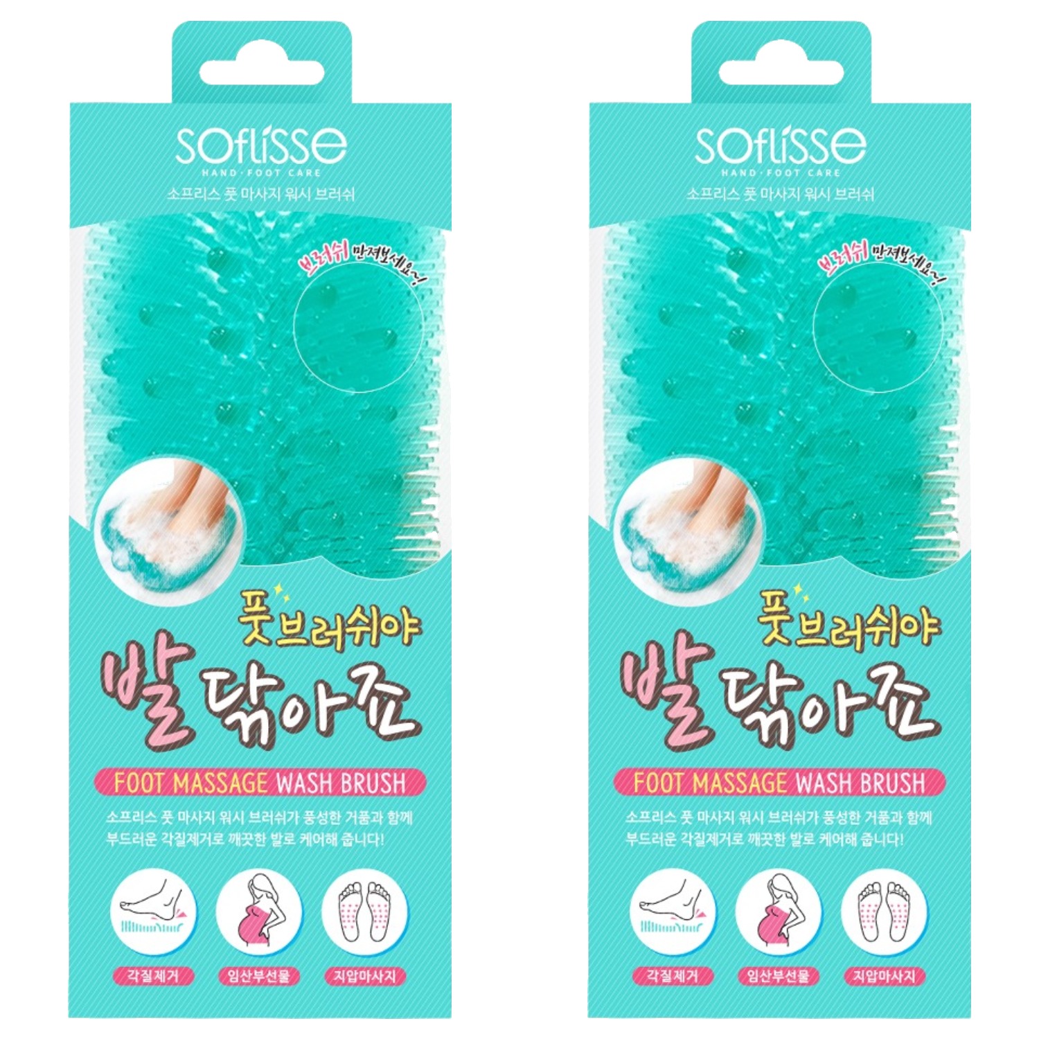 소프리스 풋 브러쉬야 발닦아죠 19,600원