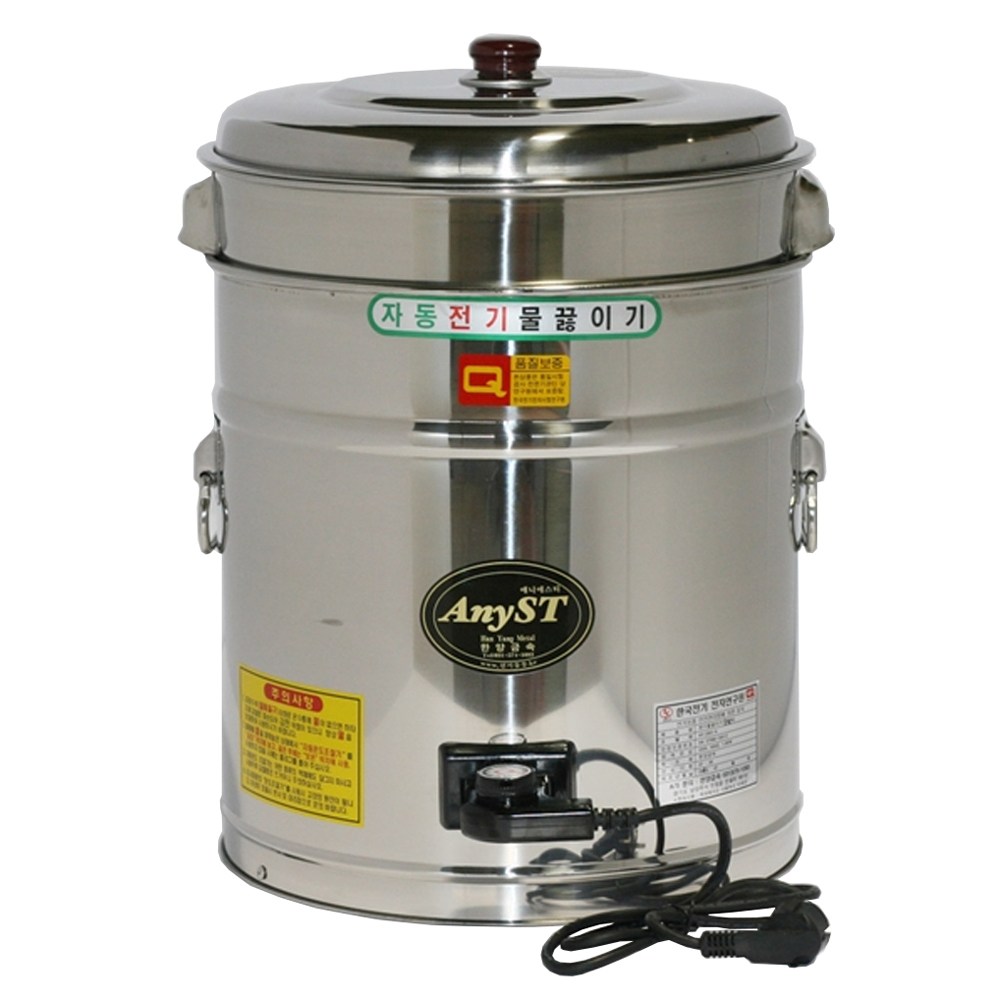 한양 업소용 전기중탕기 코드형 대 28리터 물끓이기 워머기 소스 식당 원형 368,000원