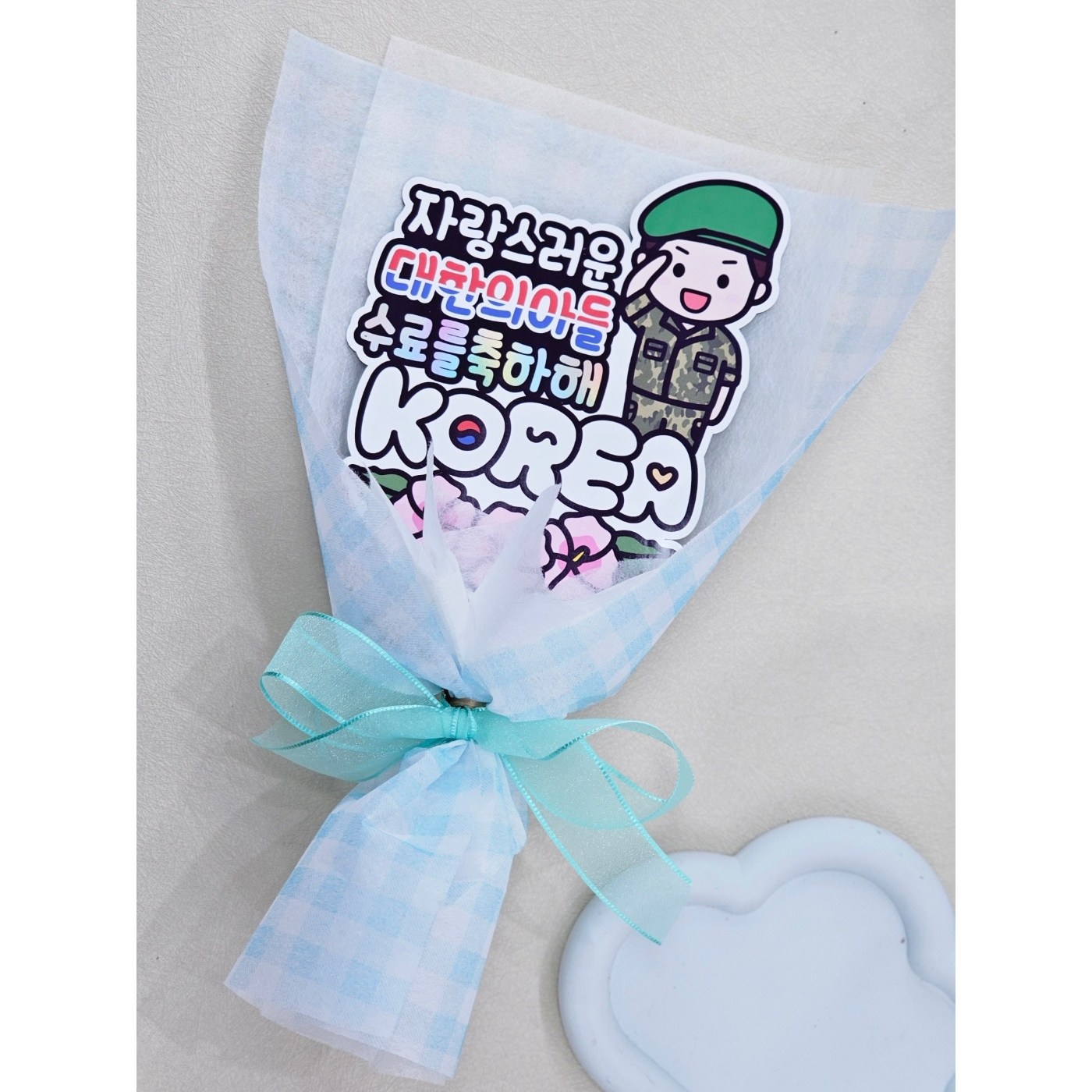 군인 수료식 축하 토퍼 인화토퍼, 육군, 1개 8,900원