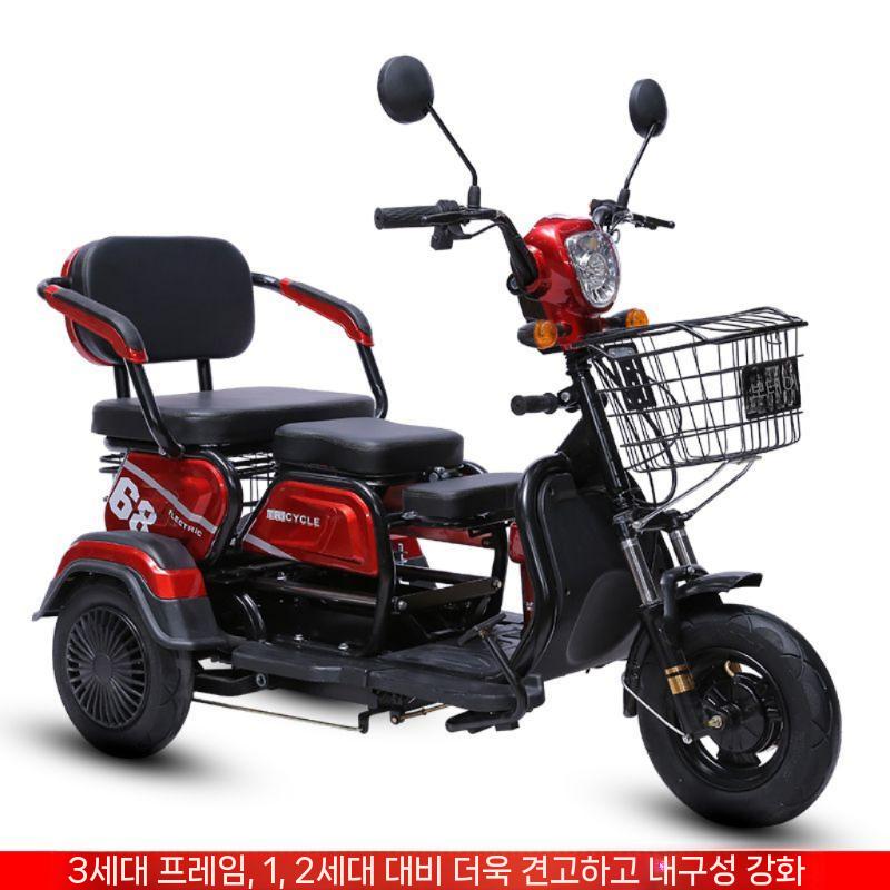 3륜 전기차 바이크 오토바이 스쿠터 2인승 1,004,500원