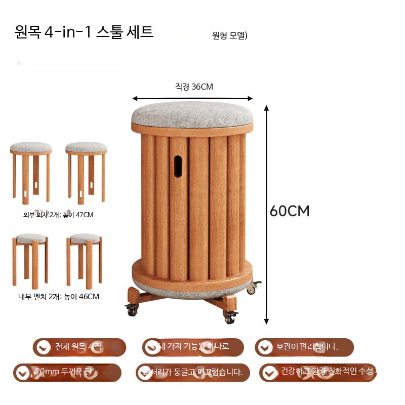 홍시로직 원목스툴 4세트 원형 우드 간이의자 보조스툴 스택업스툴, 1개, 연그레이 원목색 통기성 면마 슬라이딩 휠 순펑 택배 165,400원