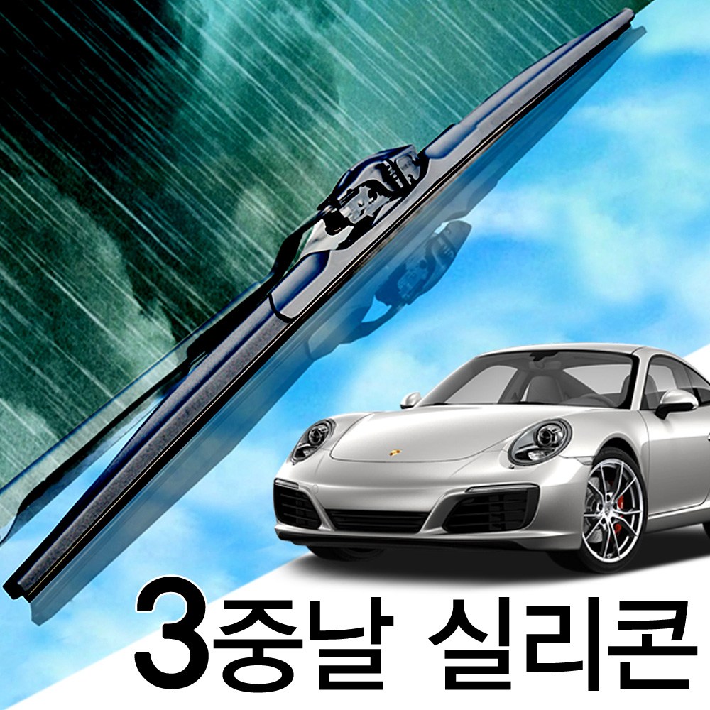 3중날 트리플 X 실리콘와이퍼 포르쉐 911 카레라 터보 스피드스터 타르가 카브리올레 GT2 GT3 GTS R, 991(12-18년) 525+550_1세트 38,000원