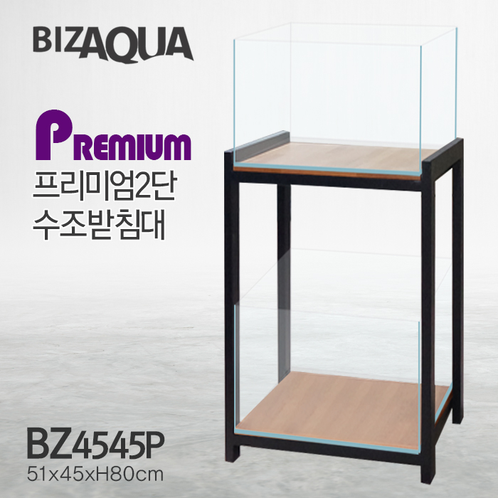 [네이처풀] BIZAQUA 프리미엄2단 수조받침대 BZ4545P 축양장 94,500원