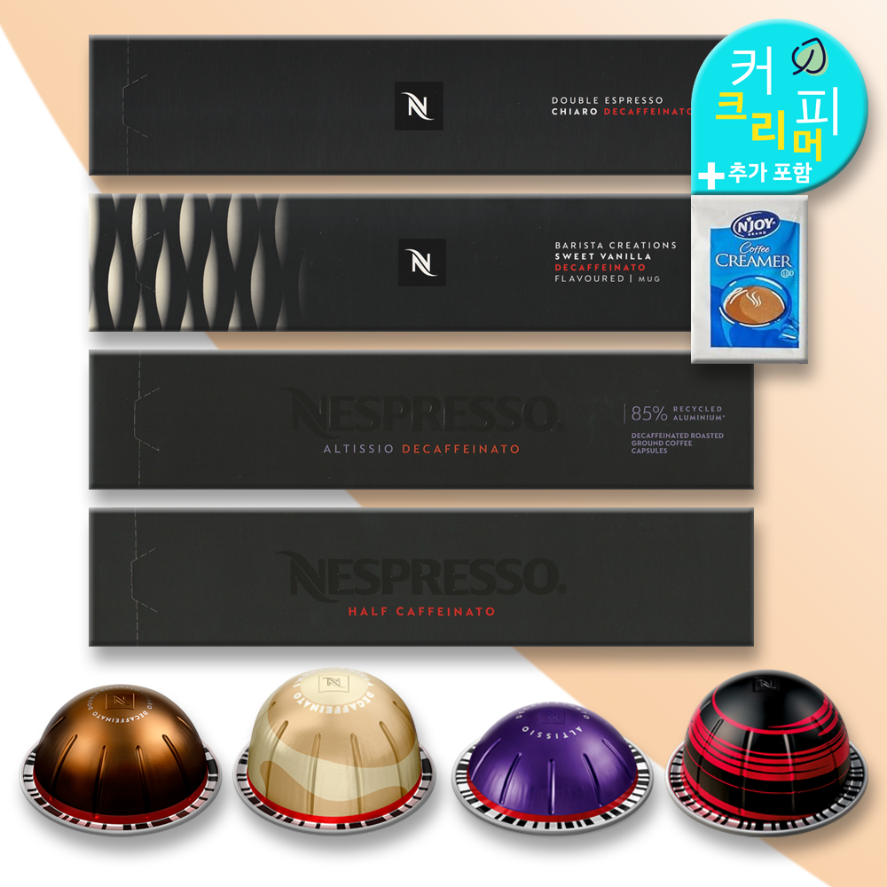네스프레소 버츄오 전용 디카페인 4종세트 캡슐커피 56,610원