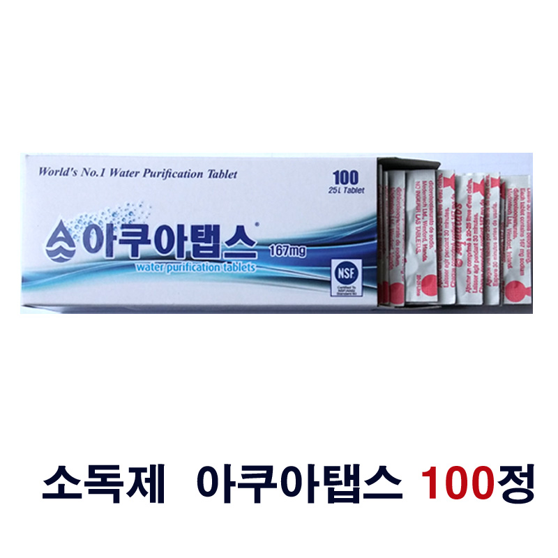 - 아쿠아탭스 100정 클라나드 소독제  aquatabs 167mg 정수기 소독약(2024생산제품) 20,130원