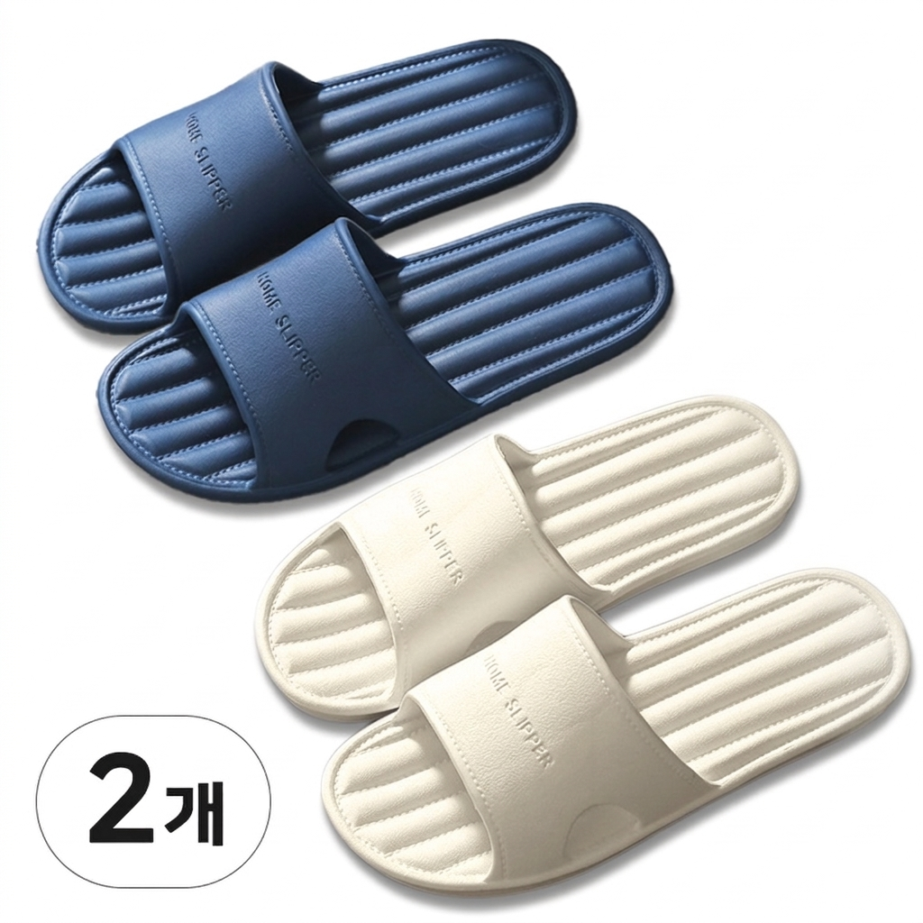 거실 실내화 실내 슬리퍼 여성 층간소음 실내용 슬리퍼 6,800원