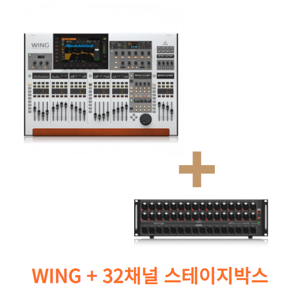 베링거 WING +S32 Behringer WING S-32 I/O박스 WING+디지털 스테이지 박스  재고가능 [정품] (덩일배송) 7,090,000원