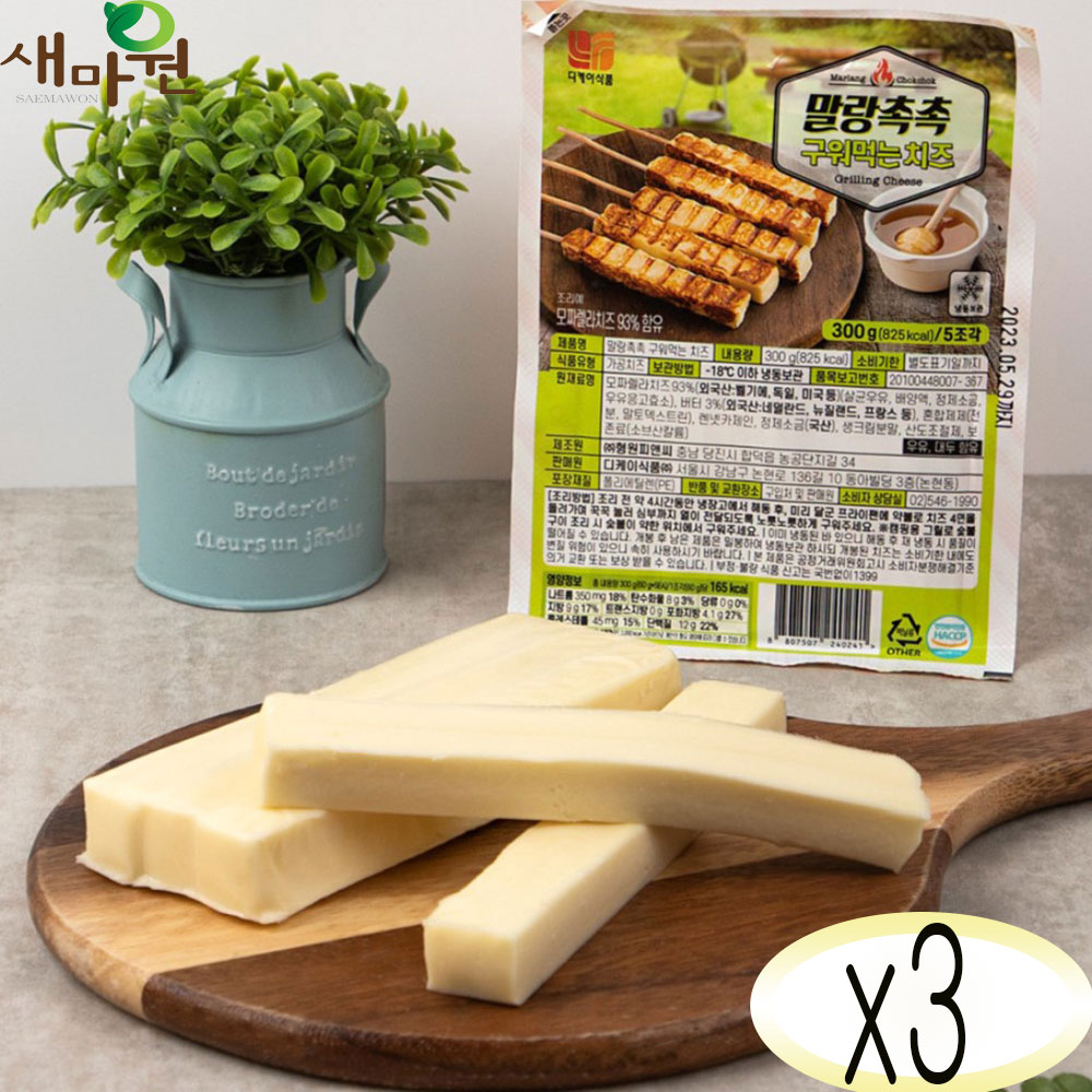 새마원 냉동 모짜렐라93% 말랑촉촉 구워먹는치즈 캠핑 샐러드토핑, 3개, 300g 27,880원