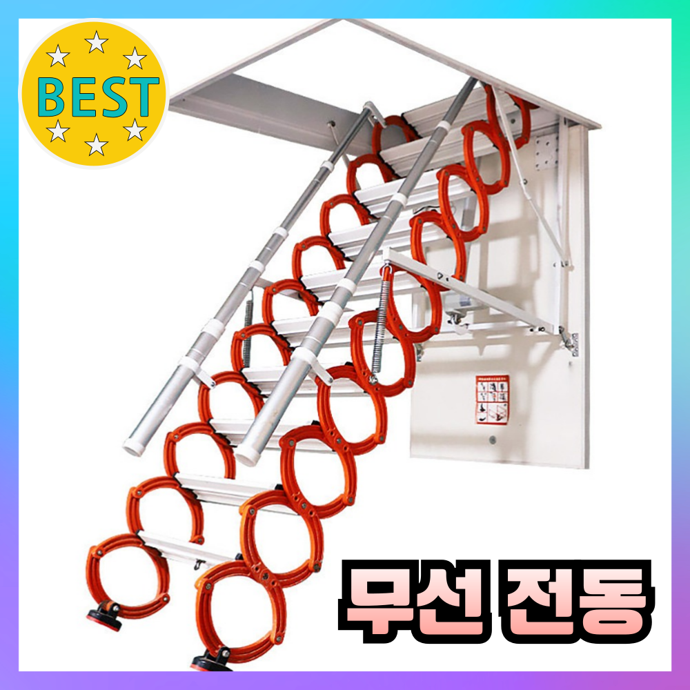 하이젠틱 전동 다락방 사다리 계단 전기 복층 무선 접이식 가정용 실내 옥탑방, 1개 843,000원