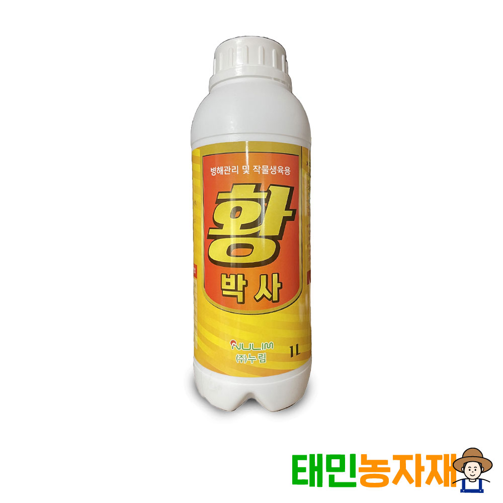 태민농자재 루멘토 2L 뿌리발근제 미세근 발근촉진 뿌리활착 질소 마그네슘 붕소 아미노산 영양제, 2L, 1개 18,000원