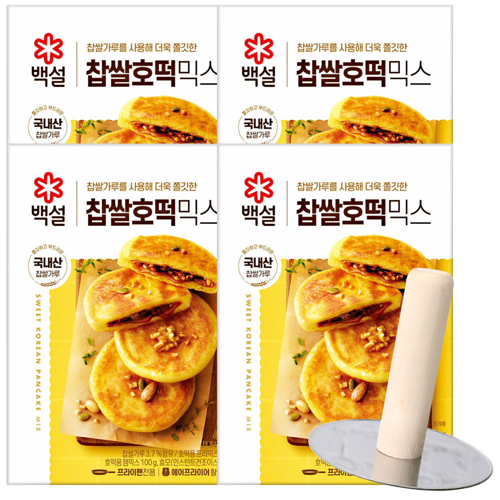 찹쌀호떡믹스400g+(증정)누르개 17,800원