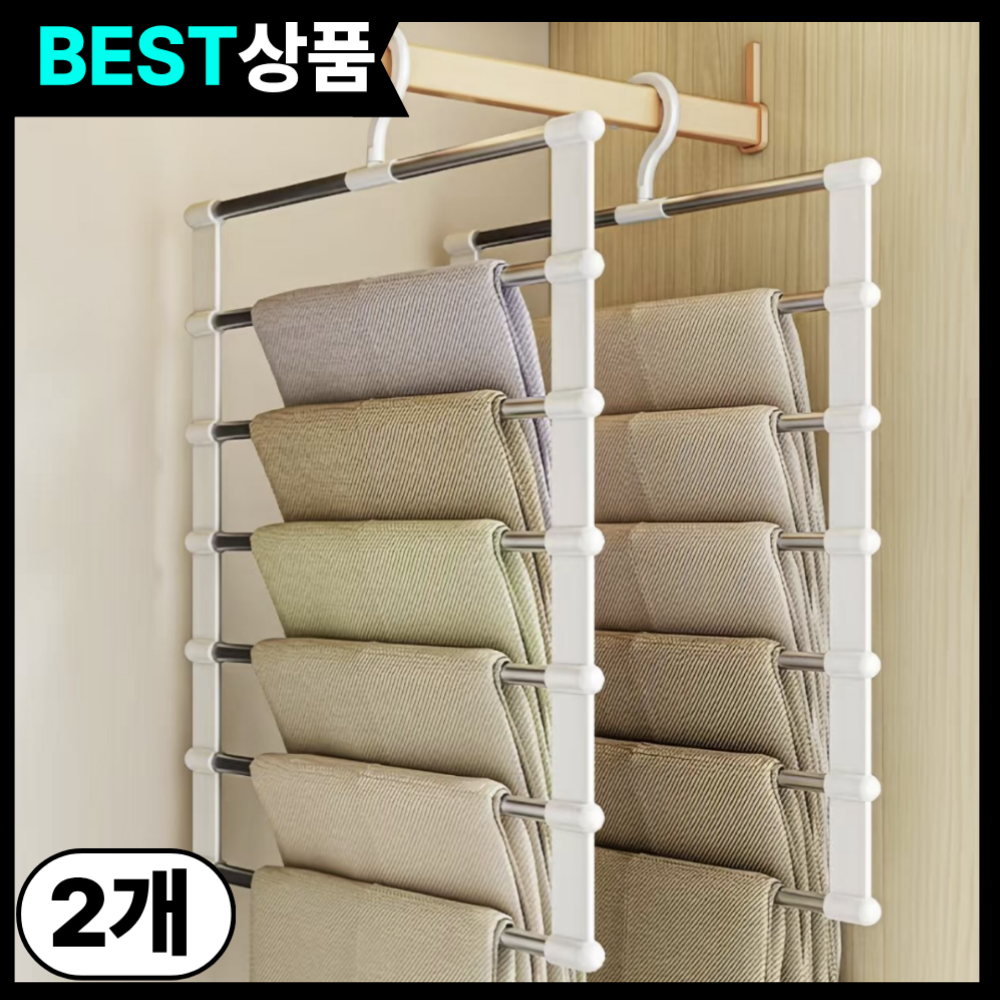 슈레보 논슬립 공간절약 접이식 7단 바지걸이, 2개, 화이트 13,000원