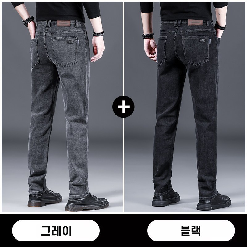 1+1 캐주얼 긴바지 캐주얼 팬츠 편안한 착용감 봄가을 남성용 데일리 내구성 워크웨어 와이드 스트레이트 데님 팬츠 스트레치 청바지 내구성 면 심플 디자인 52,900원