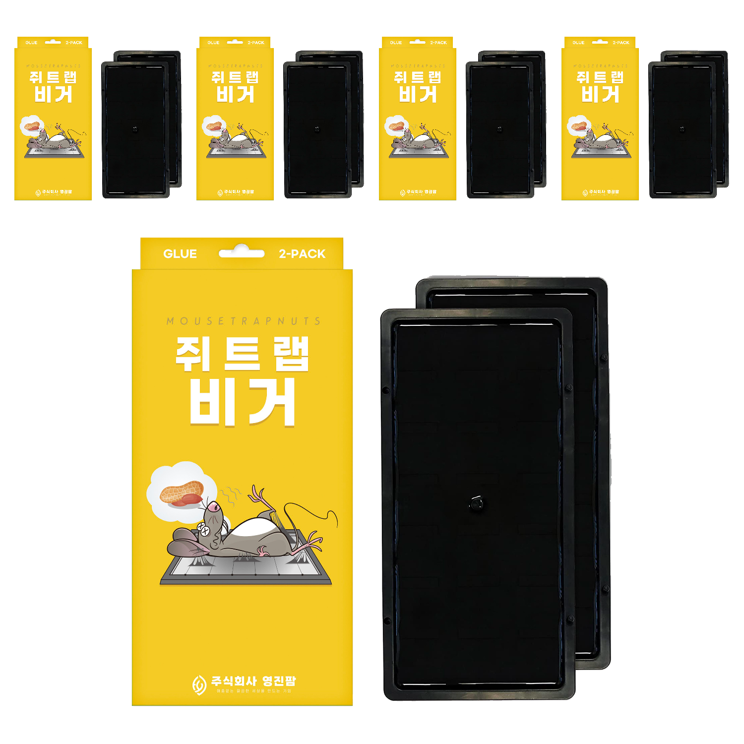 영진팜 쥐트랩 비거, 2개입, 5개 14,400원