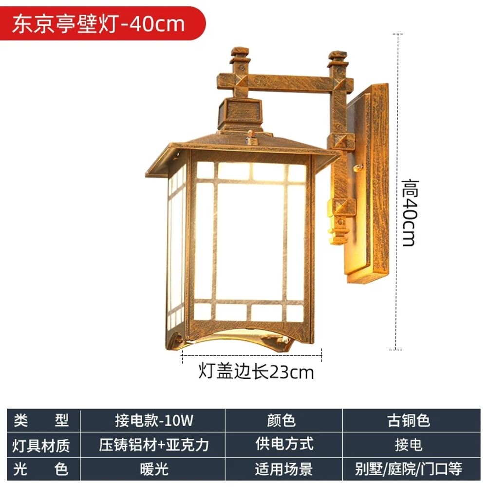 외벽등 야외 램프 건물 고전적 한옥 전통등 검정 외부 주광등 타원형 벽등 70,260원