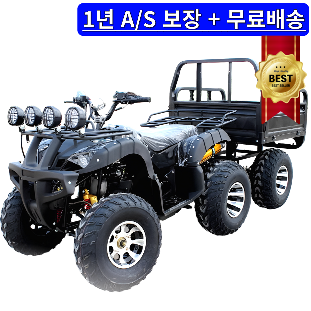 유진모토 강력 ATV 사륜 오토바이 트레일러추가 4륜 바이크 가솔린 수륙양용차 오프로드 사발이 농업용 산악 1,230,000원