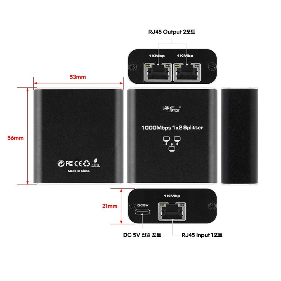 랜스타 LS-LAN1002 인터넷 랜 1:2 분배기 1000Mbps, 1개 17,000원