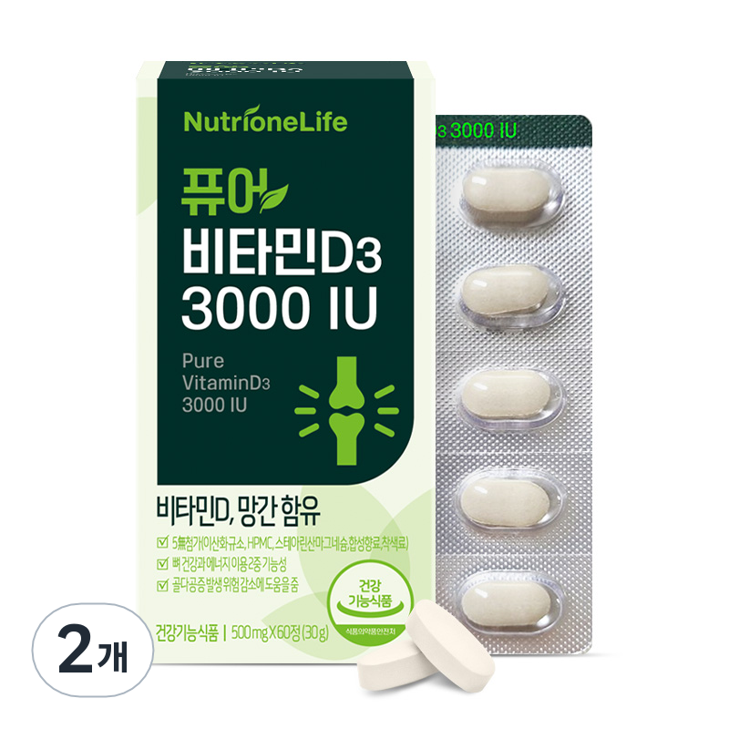 뉴트리원 퓨어 비타민D3 3000 IU 31,300원