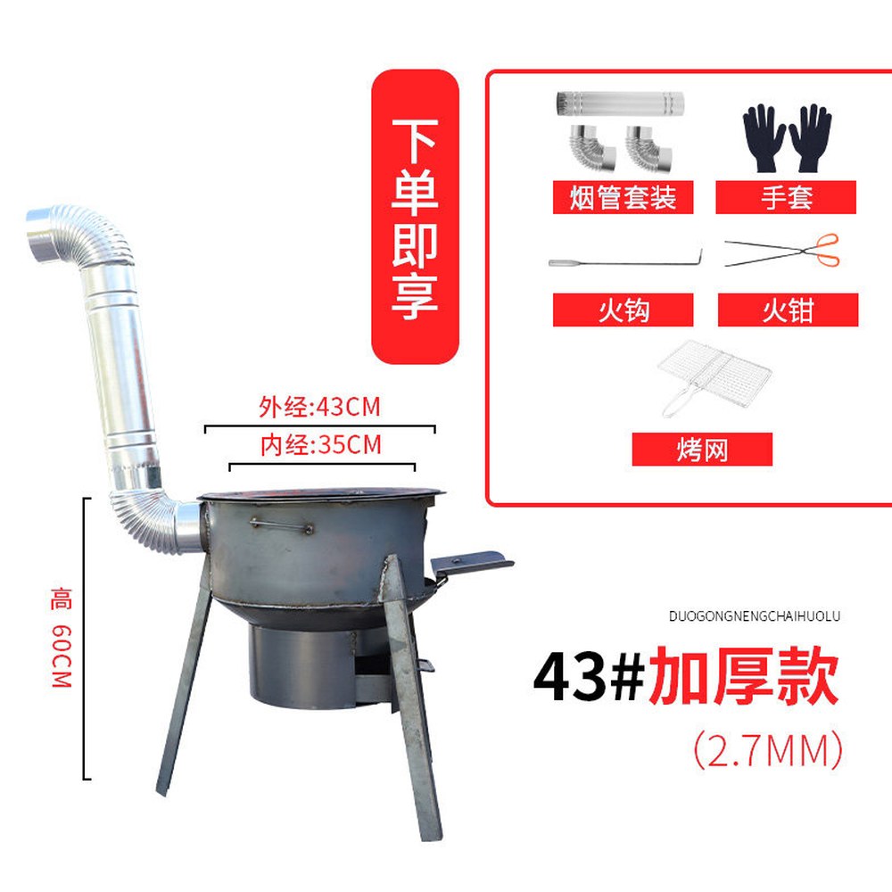 드럼통 화덕 옛날 화로대 굴뚝 시골집 아궁이 장작 무쇠 캠 화로 383,300원