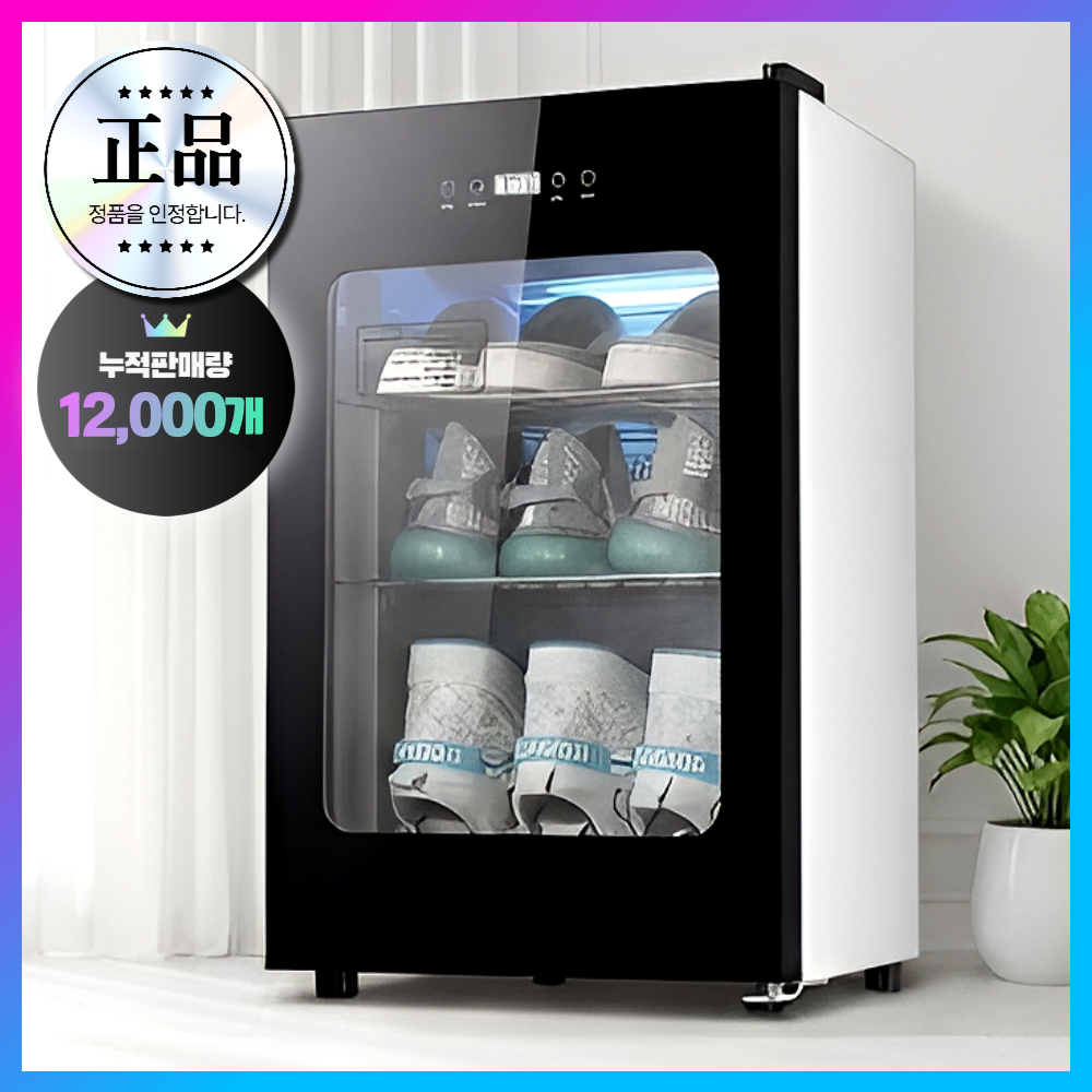 다울테크 고효율 슈드레서 스타일러 운동화 소독기 신발 건조기 슈케어 관리기 안전화 233,000원