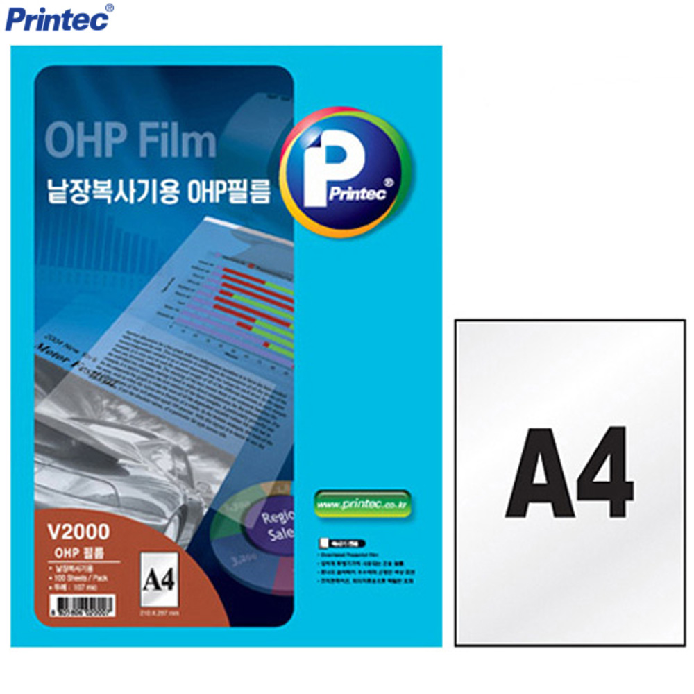 [프린텍] OHP필름 V2000-100 A4 100매 복사기용, 단일상품 8,000원