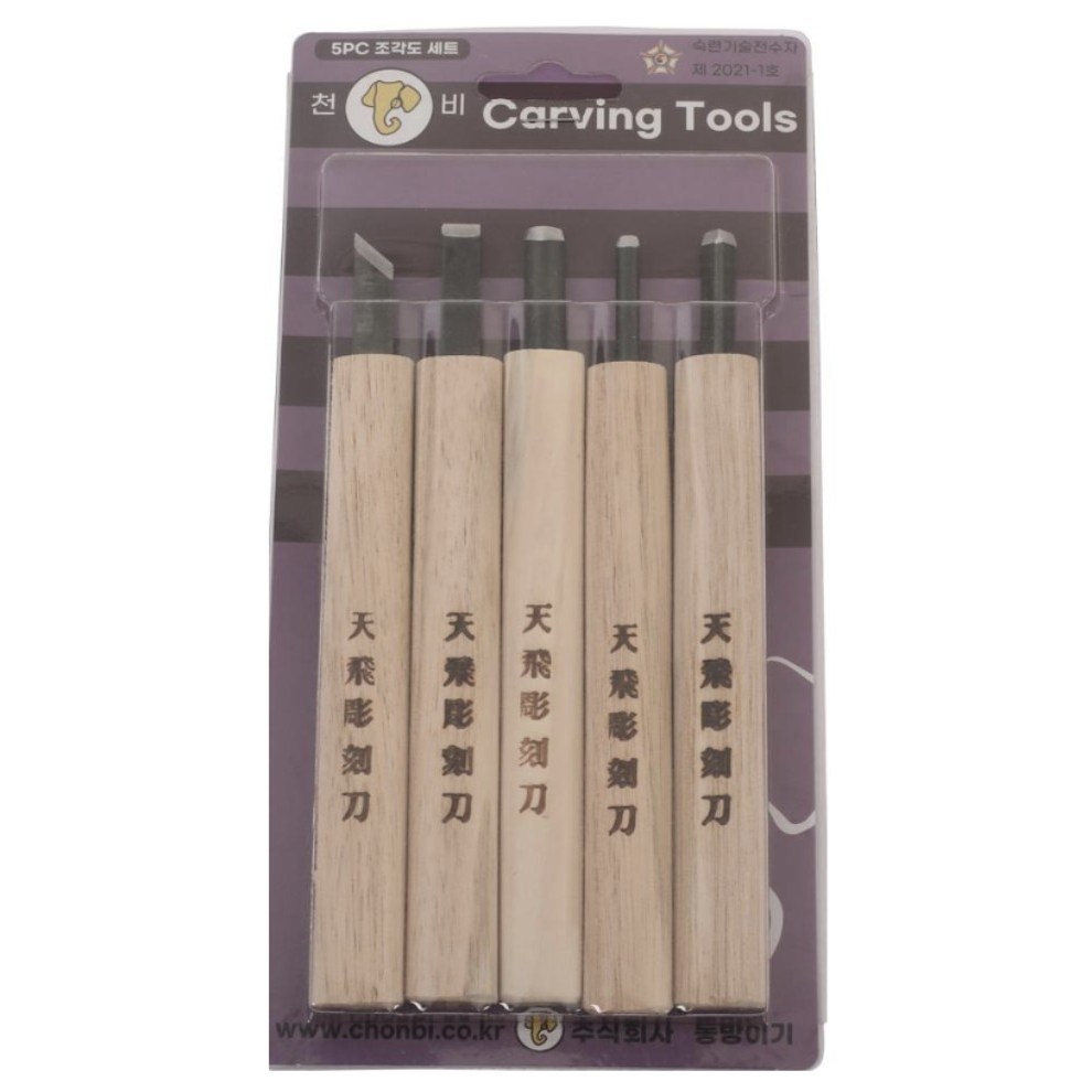 조각도세트/ 조각칼 목공칼 24,200원