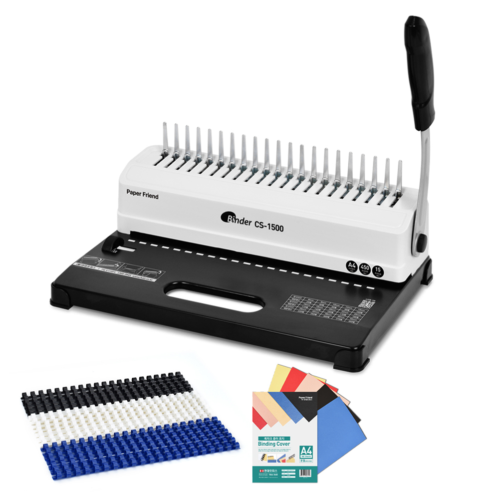 페이퍼프랜드 플라스틱링 제본기 CS-1500 화이트 +링20개+제본표지20매 49,500원