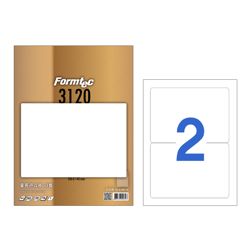 [한국폼텍] 레이져/잉크젯 라벨LS3120_2칸 15,300원