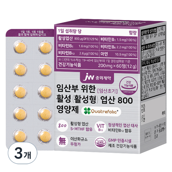 JW중외제약 임산부 위한 임신초기 활성형 엽산 800 영양제 51,900원