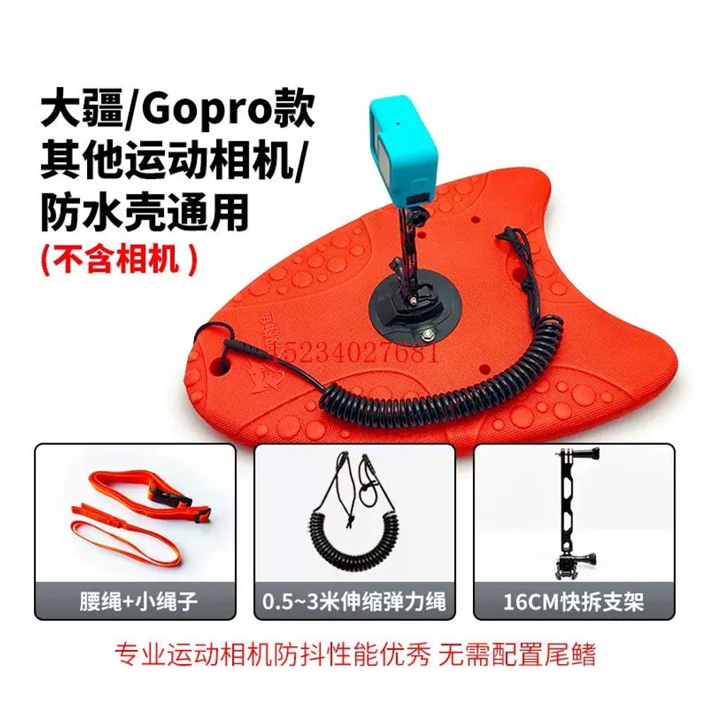 고프로 거치대 플로팅 카메라 킥판 영상 서핑 악세사리 마운트 촬영 스마트폰 액션캠 142,790원