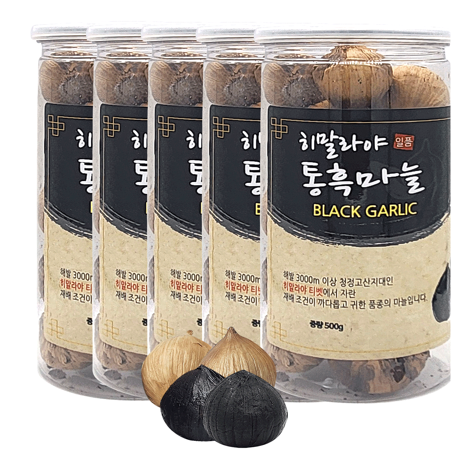[(*주)주엔주]히말라야 통흑마늘500g(무료배송) *5통 68,200원