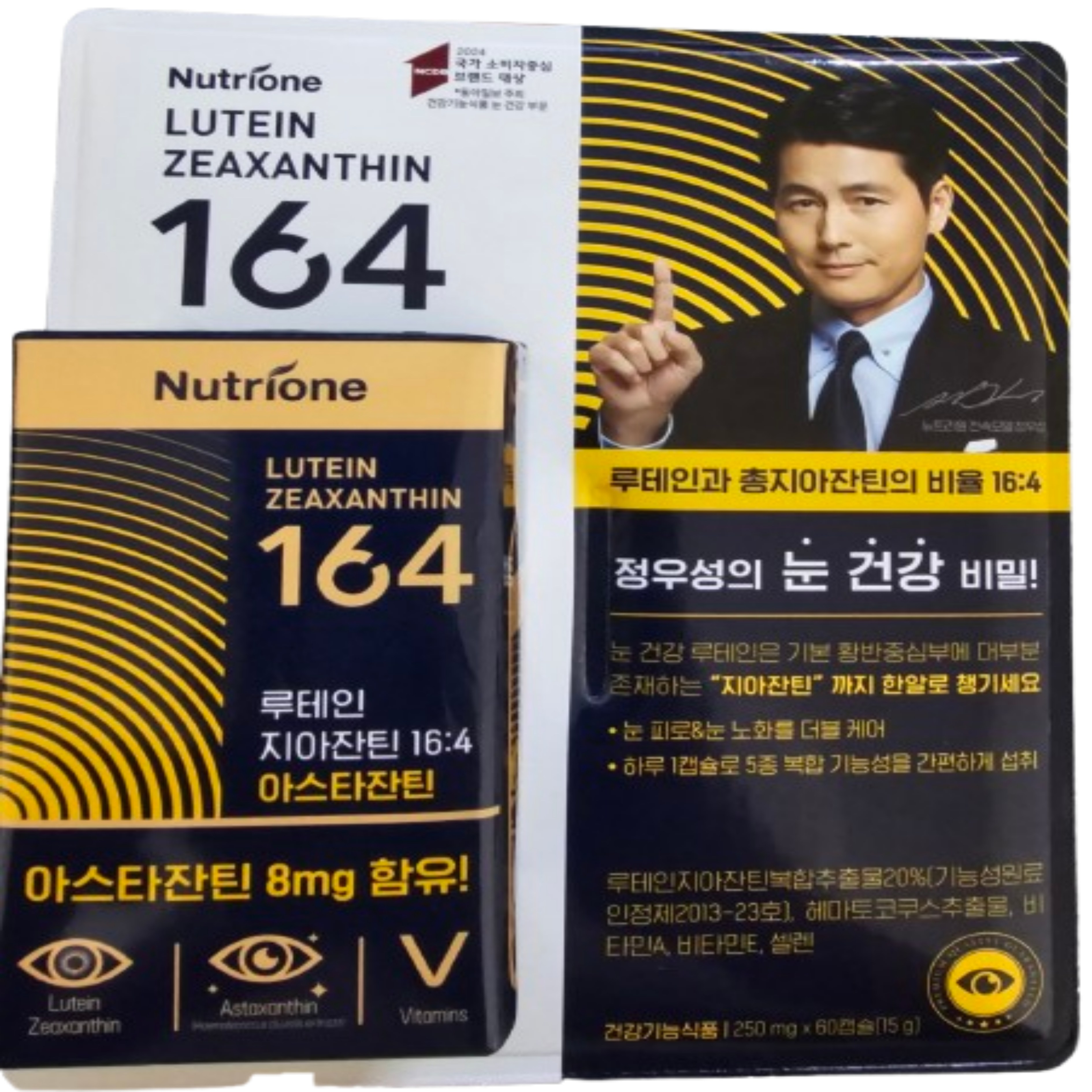 뉴트리원 루테인지아잔틴 16:4 아스타잔틴함유 깜이, 60정, 1개 38,500원