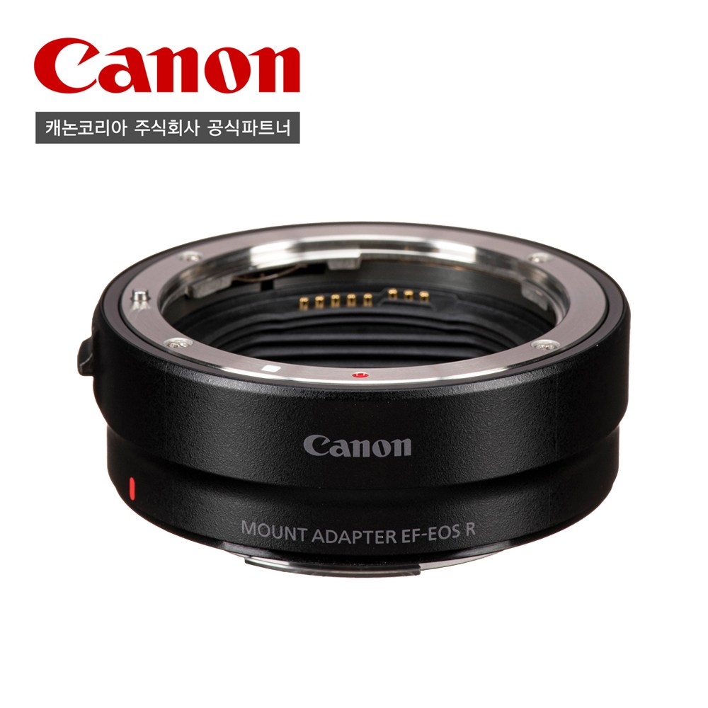 [캐논공식파트너] 캐논렌즈 마운트 어댑터 EF-EOS R/전용케이스 128,000원