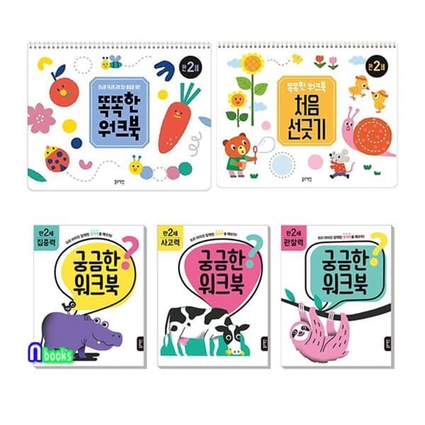 [전집] 만2세 워크북 5권 세트/만2세똑똑한워크북.처음선긋기.궁금한워크북-집중력.사고력.관찰력 29,450원