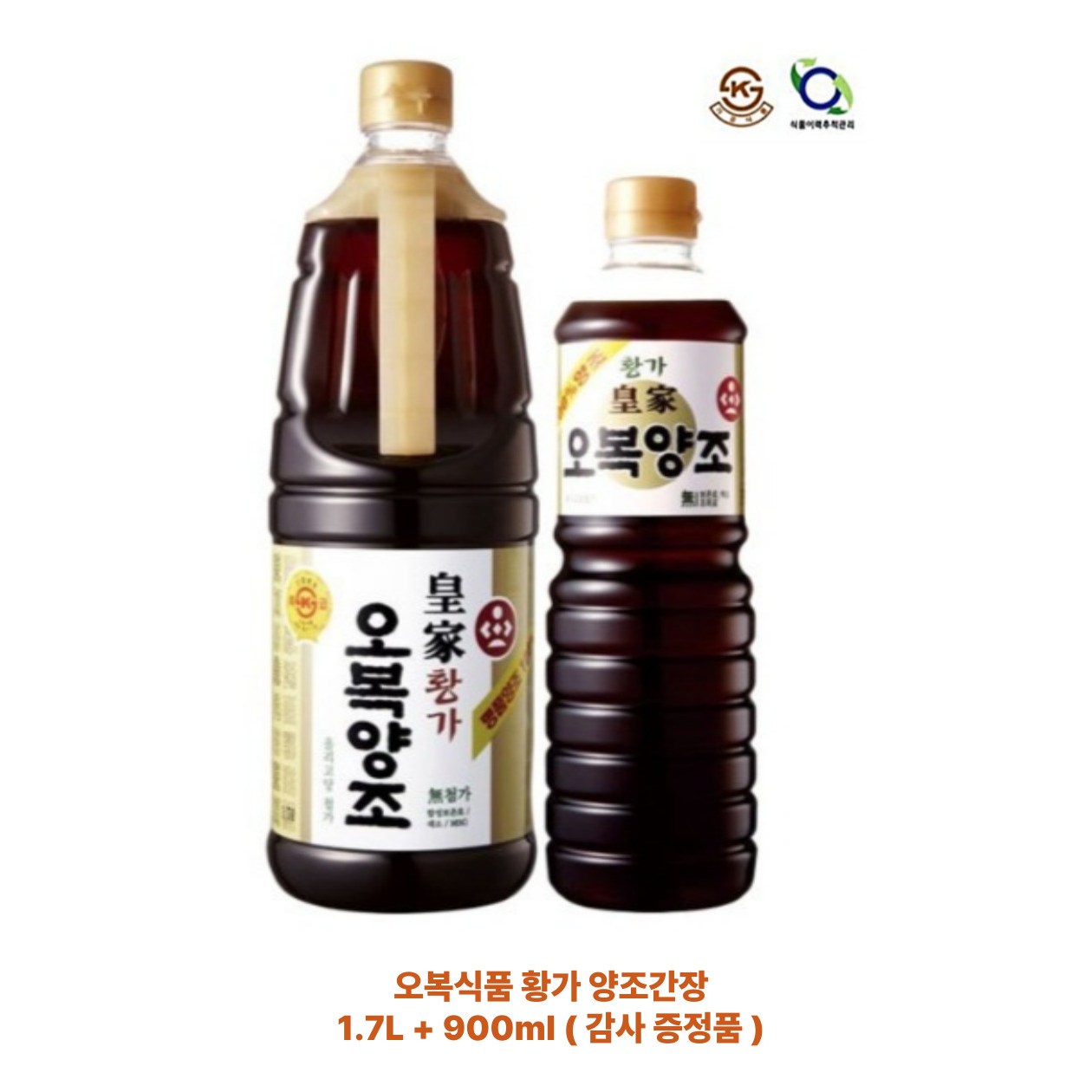 오복 간장[황가]1.7L+900ml 15,490원