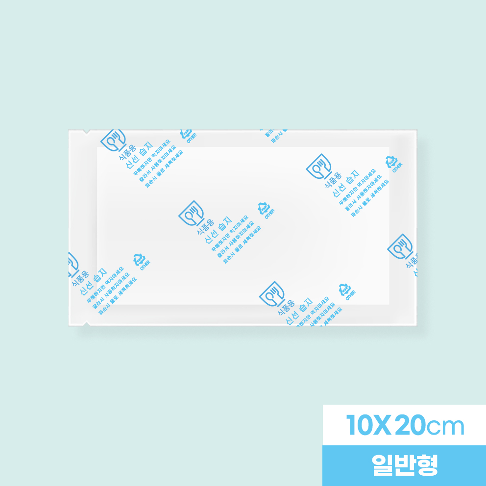 일반형 10X20cm  고기흡수패드 정육흡수지 고기핏물제거 습지 정육 미트페이퍼 생선 핏기제거 FDA인증 111,000원