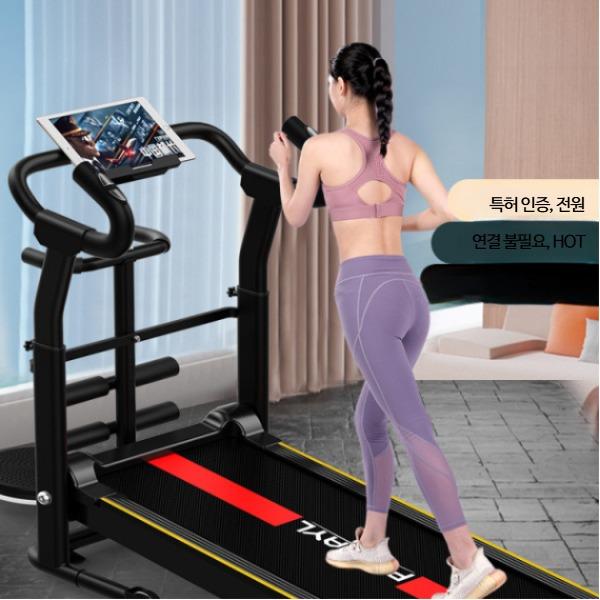 실내 워킹패드 무동력 런닝머신 트레드밀 러닝머신 가정용 저소음 홈트 97,400원