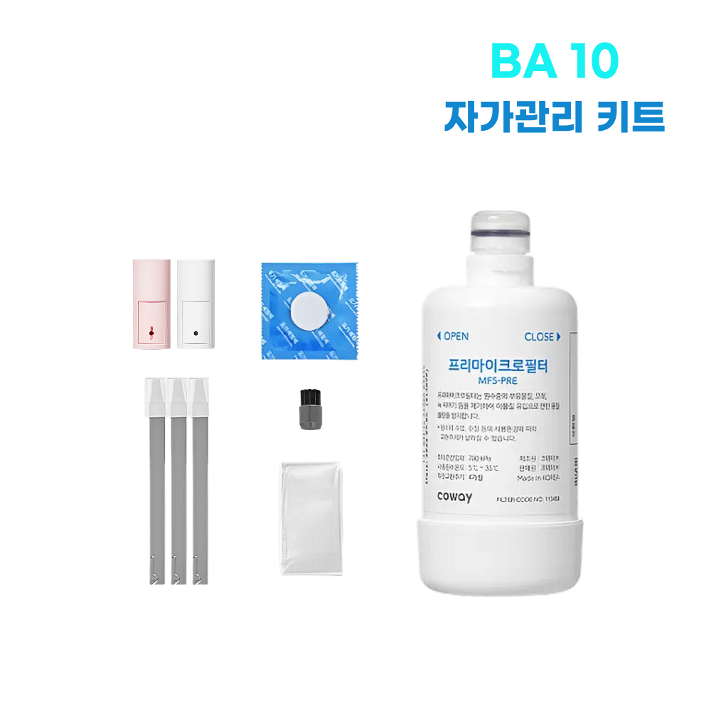 웅진코웨이 룰루비데 BA10 자가관리키트(노즐팁 클린용품) 23,400원
