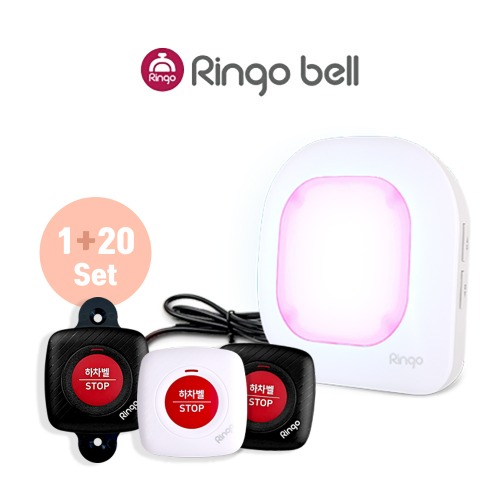 링고벨 GST-200 버스 하차벨 20개 LED수신기 세트 243,000원