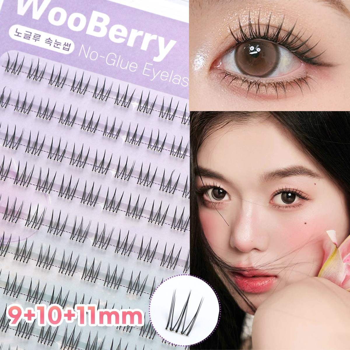 우베리 노글루 가닥속눈썹 또렷한 데일리 아이돌 속눈썹 풀 필요없는 속눈썹 투명라인 대용량 120모 8,800원