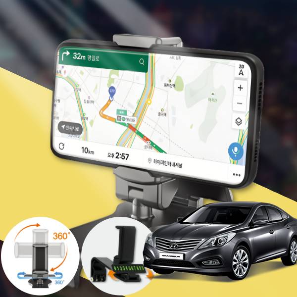 그랜저HG(11~16) 2.2d 자동차 멀티 클립형 핸드폰 거치대 4in1 블랙 1개 17,000원