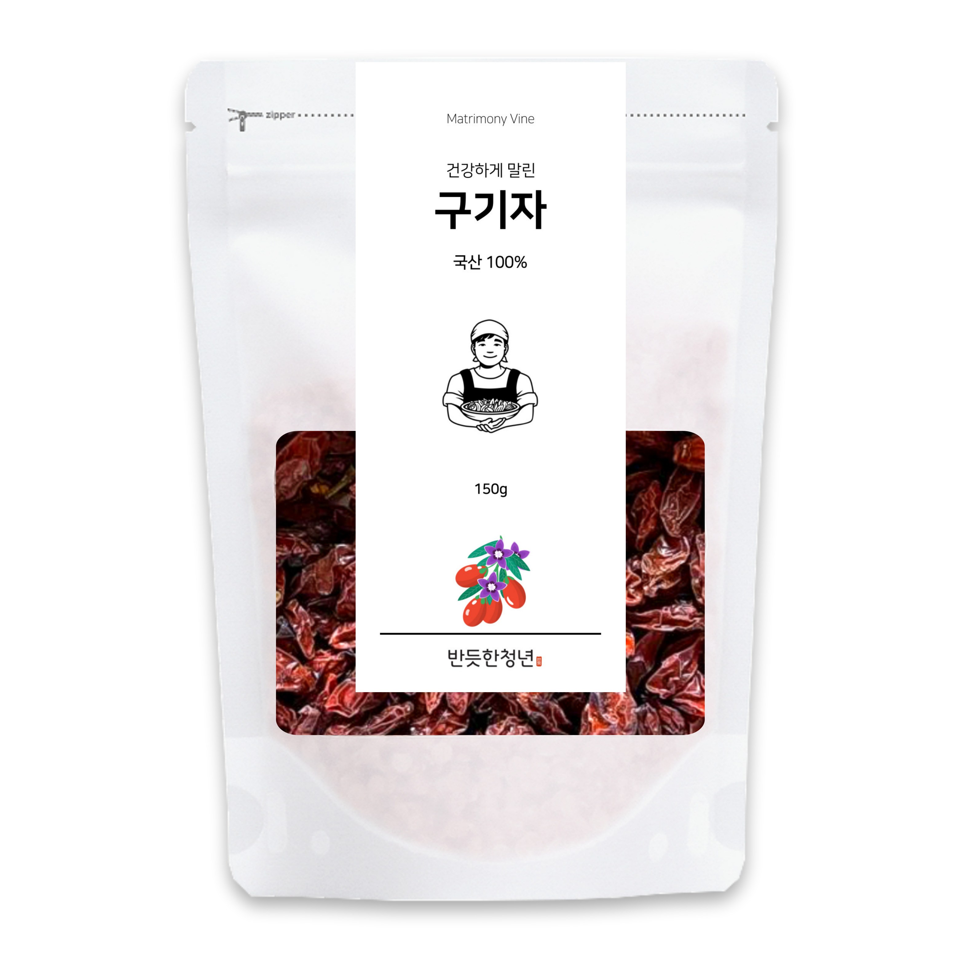 반듯한청년 국산 건 구기자 세척 건조 차 햇 말린 것, 1개 24,900원