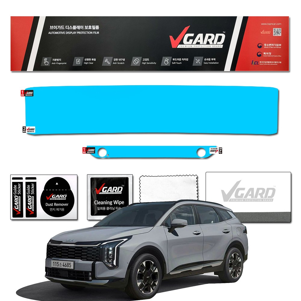 스포티지 NQ5 페이스리프트 내비게이션 디스플레이 지문방지 보호필름 풀패키지 브이가드 29,900원