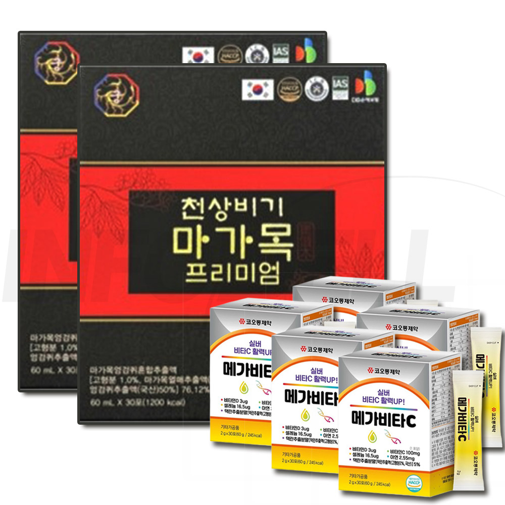 김오곤 천상비기 마가목 프리미엄 엉겅퀴 엑기스 액기스 진액 추출액 농축액 즙 599,000원