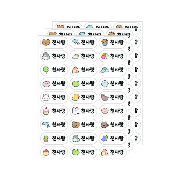 네임에이드 방수 네임스티커 이름스티커 NEW 중형 2,000원