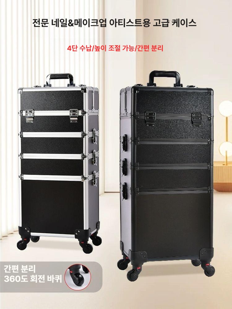 셀프네일 아트 박스 캐리어 케이스 이동 출장용 메이크업 파츠 대용량 정리함 블랙 샌드피 두 탈착형 109,900원