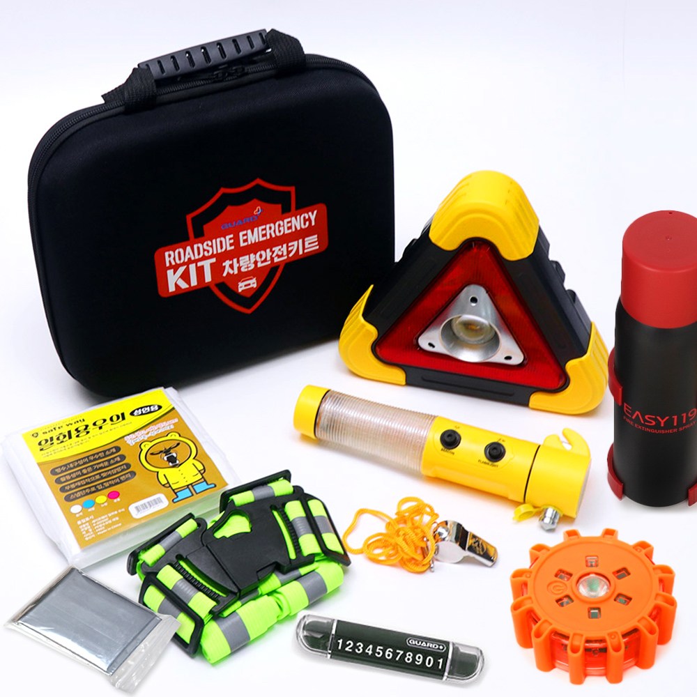 고속도로 2차사고 예방 차량안전키트 LED 비상 불꽃 신호기 비상망치 국산소화기 53,600원