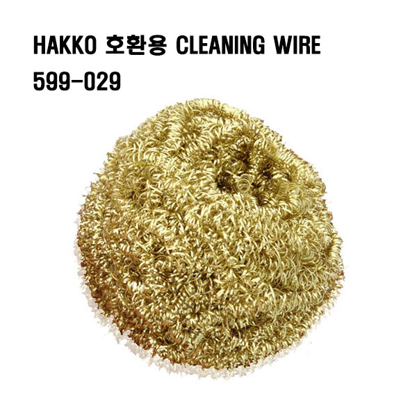 HAKKO호환용599-029/CLEANING WIRE/팁클리너/납볼제거 1,600원