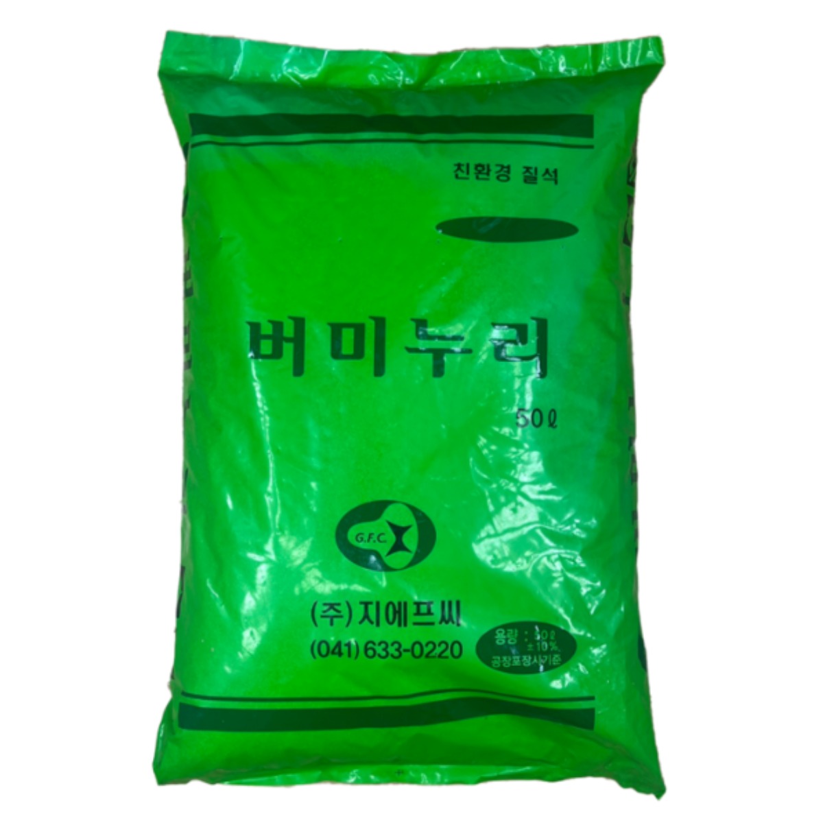 질석 버미큘라이트 대용량 50L 대성식물 15,900원