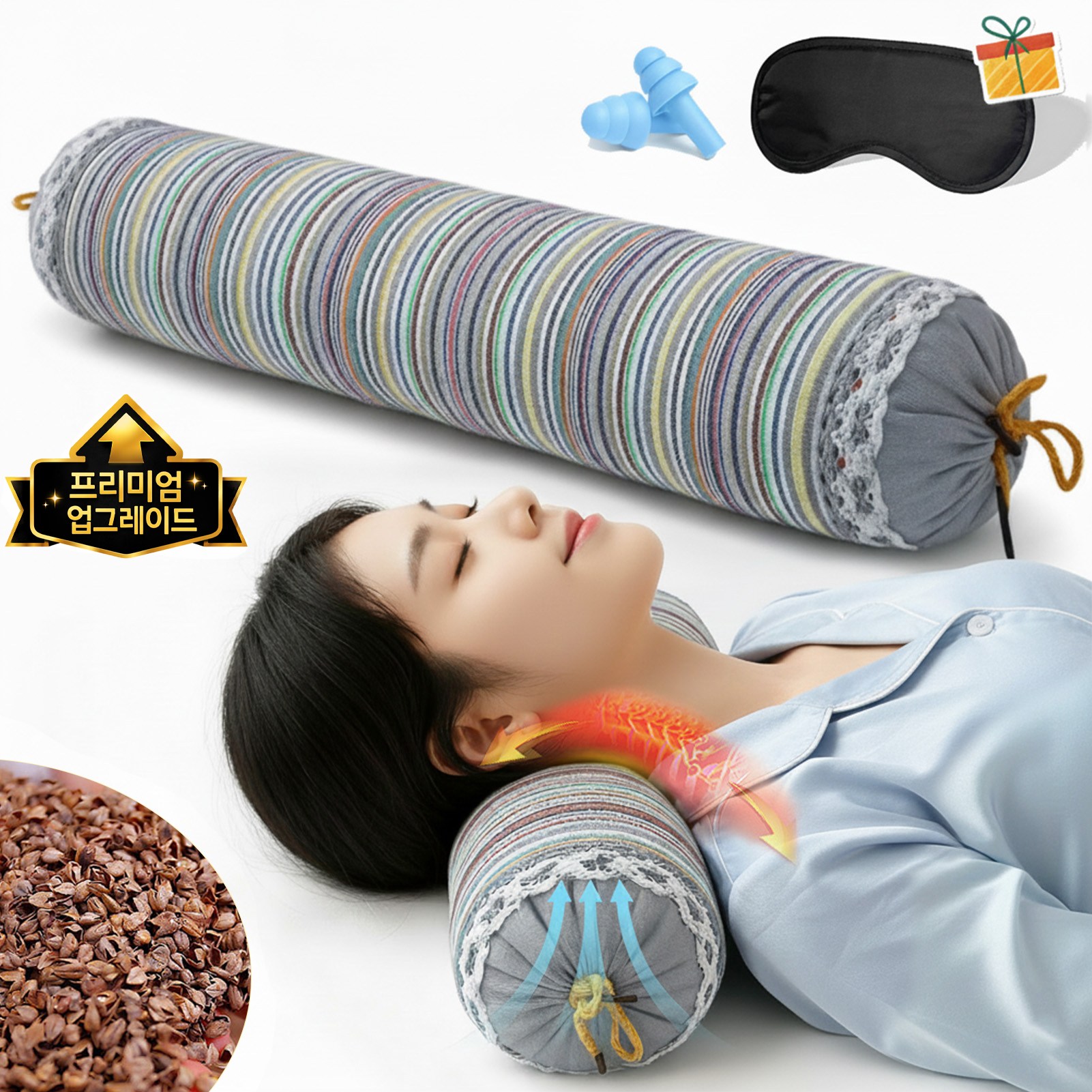 Norvee 3D 인체공학 경추 메밀 지지 목베개 높이조절 여름 베개 통기성 좋은 쿠션 8,450원